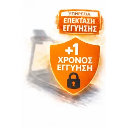 Επέκταση Εγγύησης  +1 χρόνο (σύνολο 3 έτη )  –  Ισχύουν οι όροι της εργοστασιακής εγγύησης - Δεν καλύπτονται αναλώσιμα μέρη (τάπητας, ιμάντας κίνησης, πλαστικά κτλ.) Ισχύει ΄Μόνο για Αθήνα–Πειραιάς & Υπόλοιπο Αττικής.