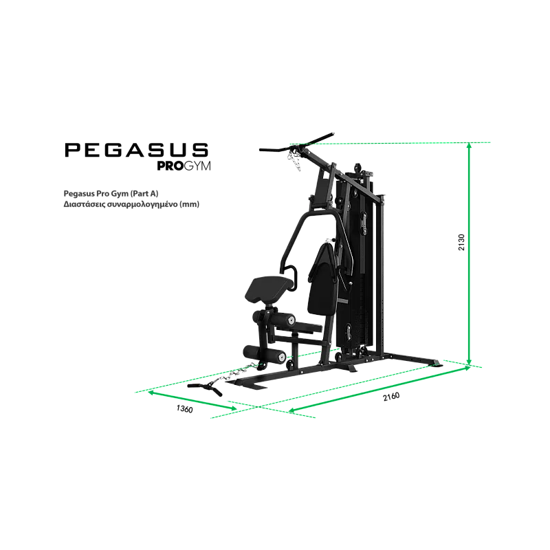 Pegasus Pro Gym 3 MT‑18504‑ABC Λ-645  Ημιεπαγγελματικό Πολυόργανο 3 Θέσεων - Σε 18 Άτοκες Δόσεις - Επαγγελμ. Εξοπλισμός