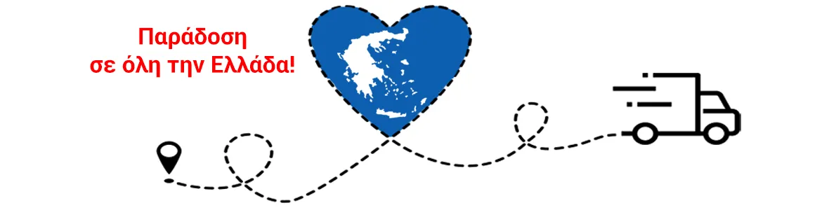 Παράδοση πανελλαδικά
